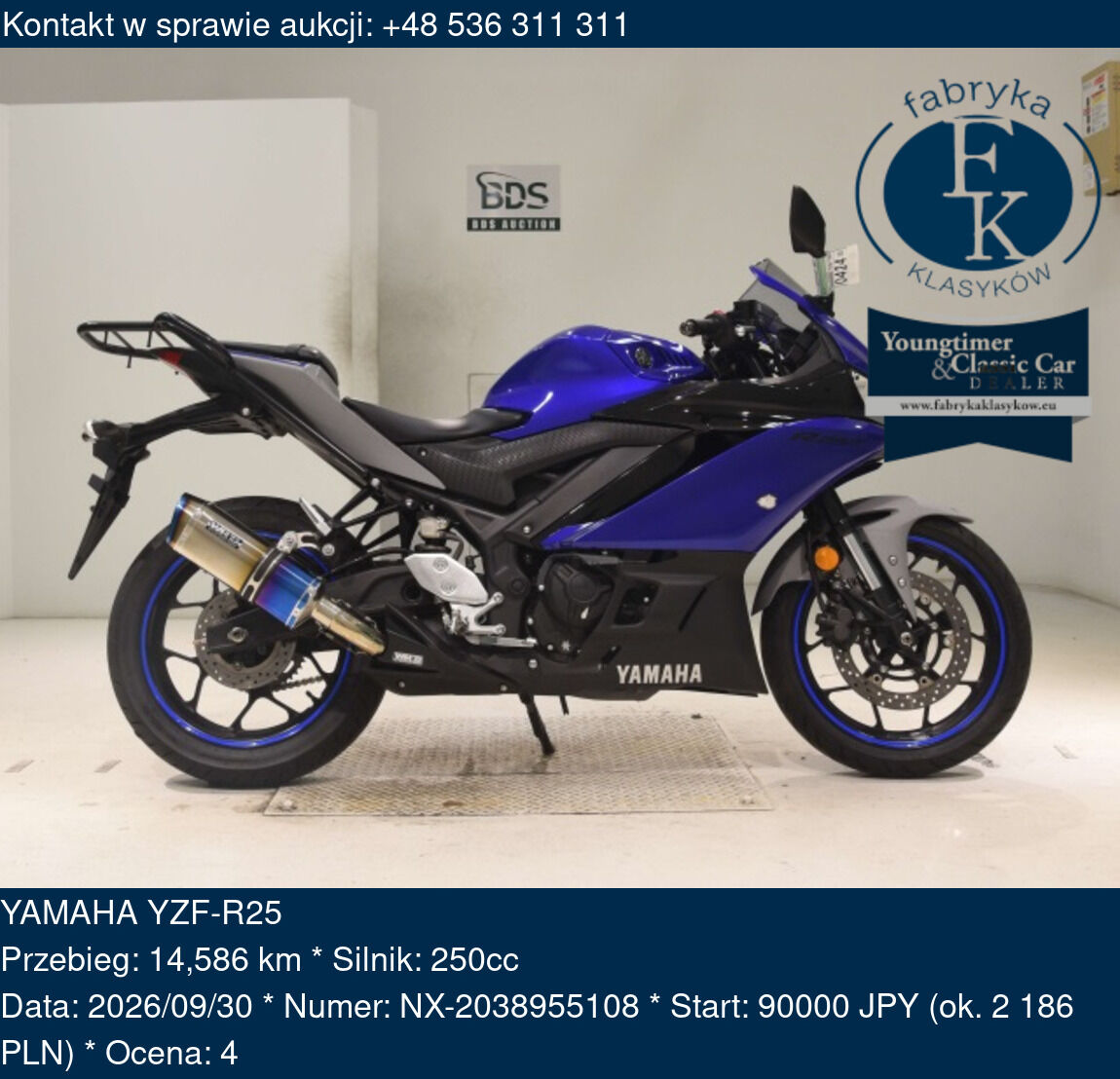 YAMAHA YZF-R25  - zdjęcie 2
