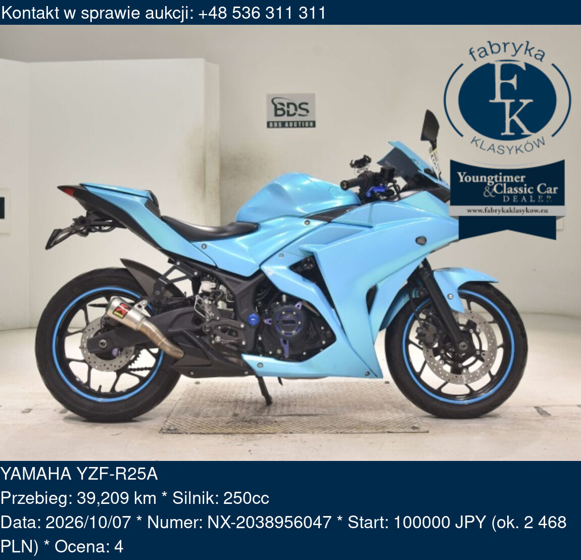 YAMAHA YZF-R25A  - zdjęcie 2