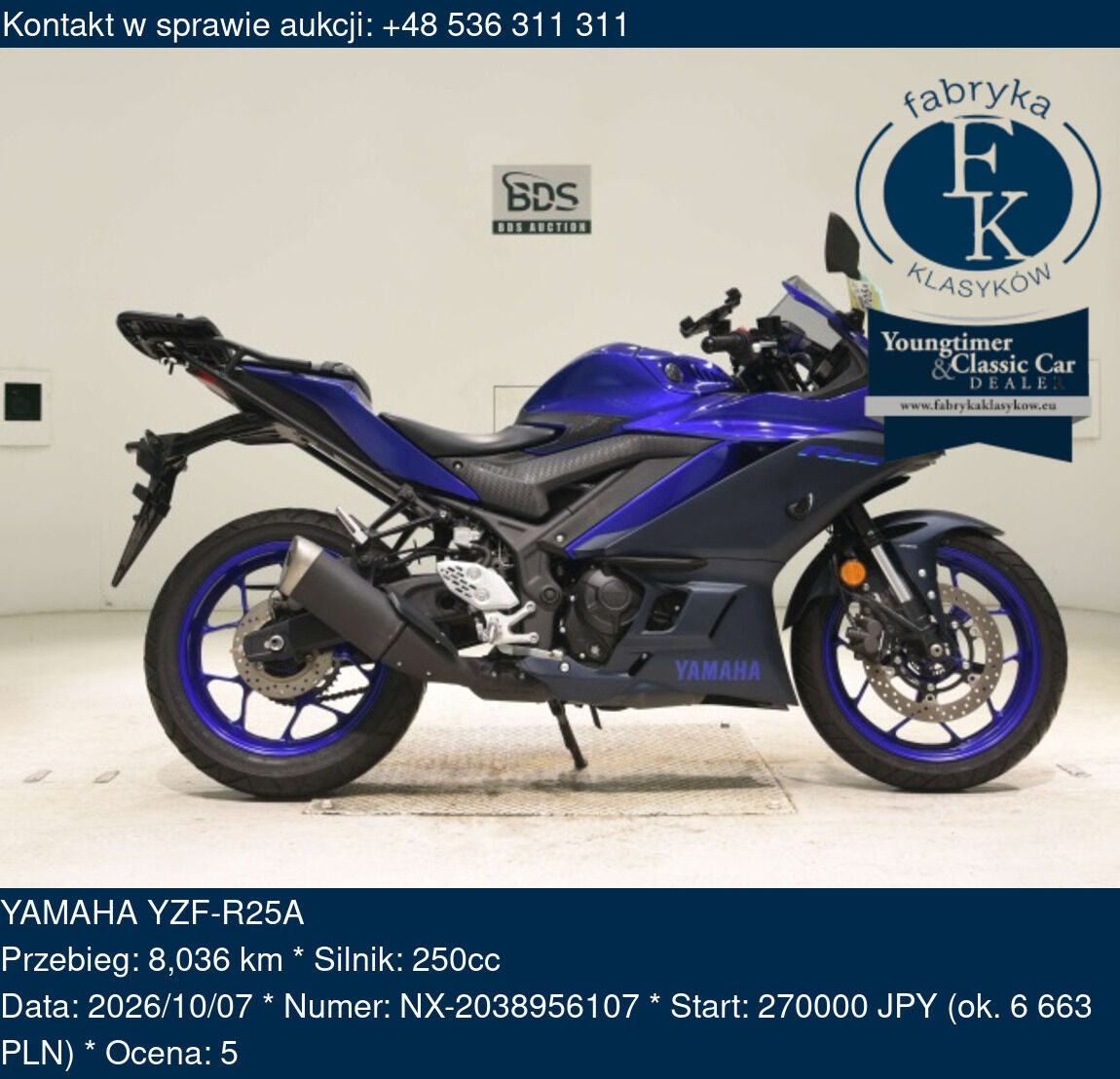 YAMAHA YZF-R25A  - zdjęcie 2