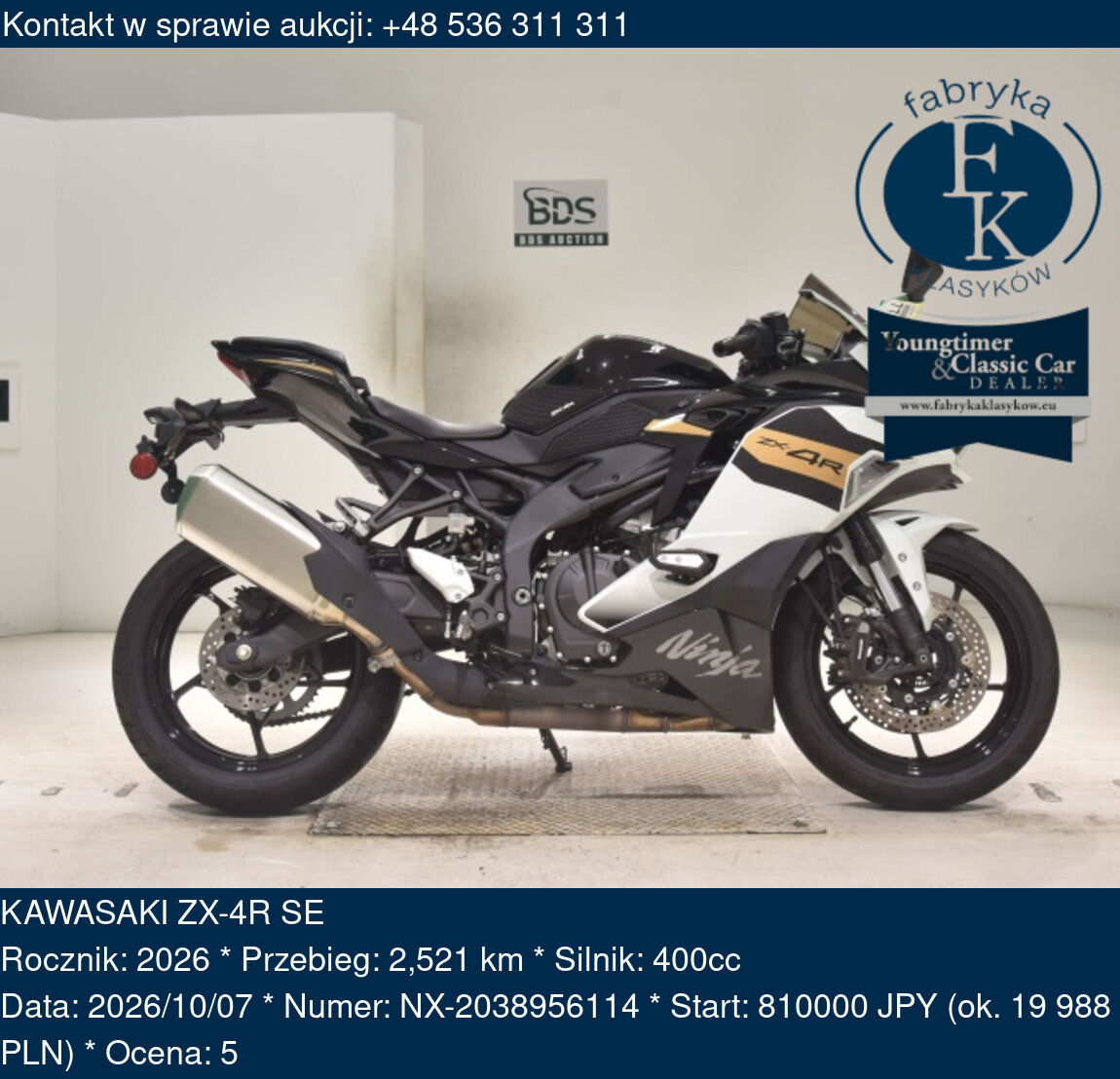 KAWASAKI ZX-4R SE 2026 - zdjęcie 2