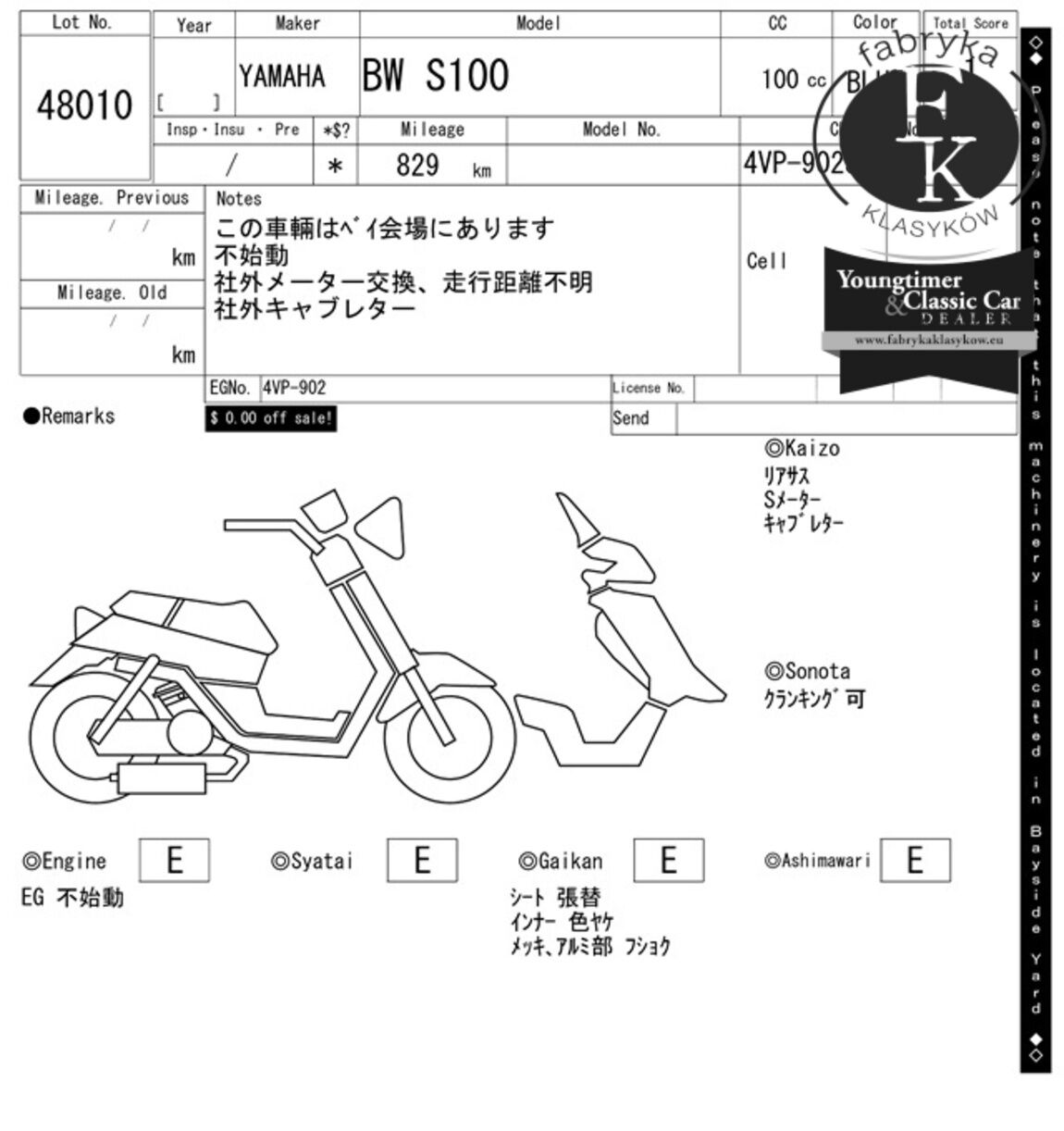 YAMAHA BW S100  - zdjęcie 8