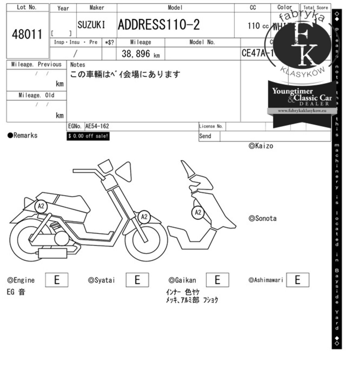 SUZUKI ADDRESS110-2  - zdjęcie 8