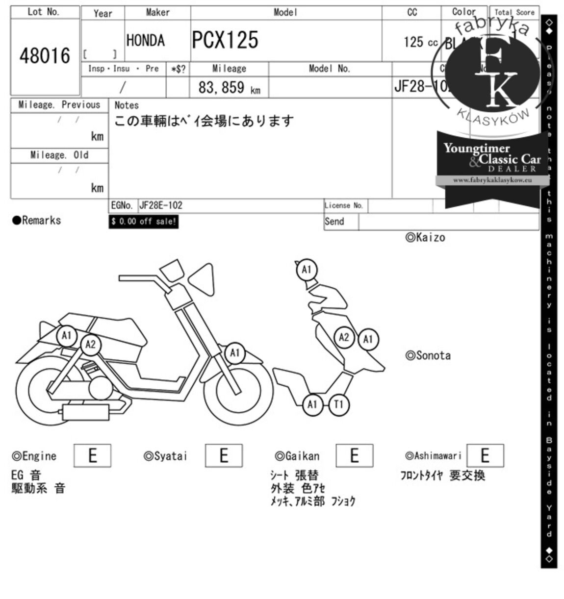 HONDA PCX125  - zdjęcie 8