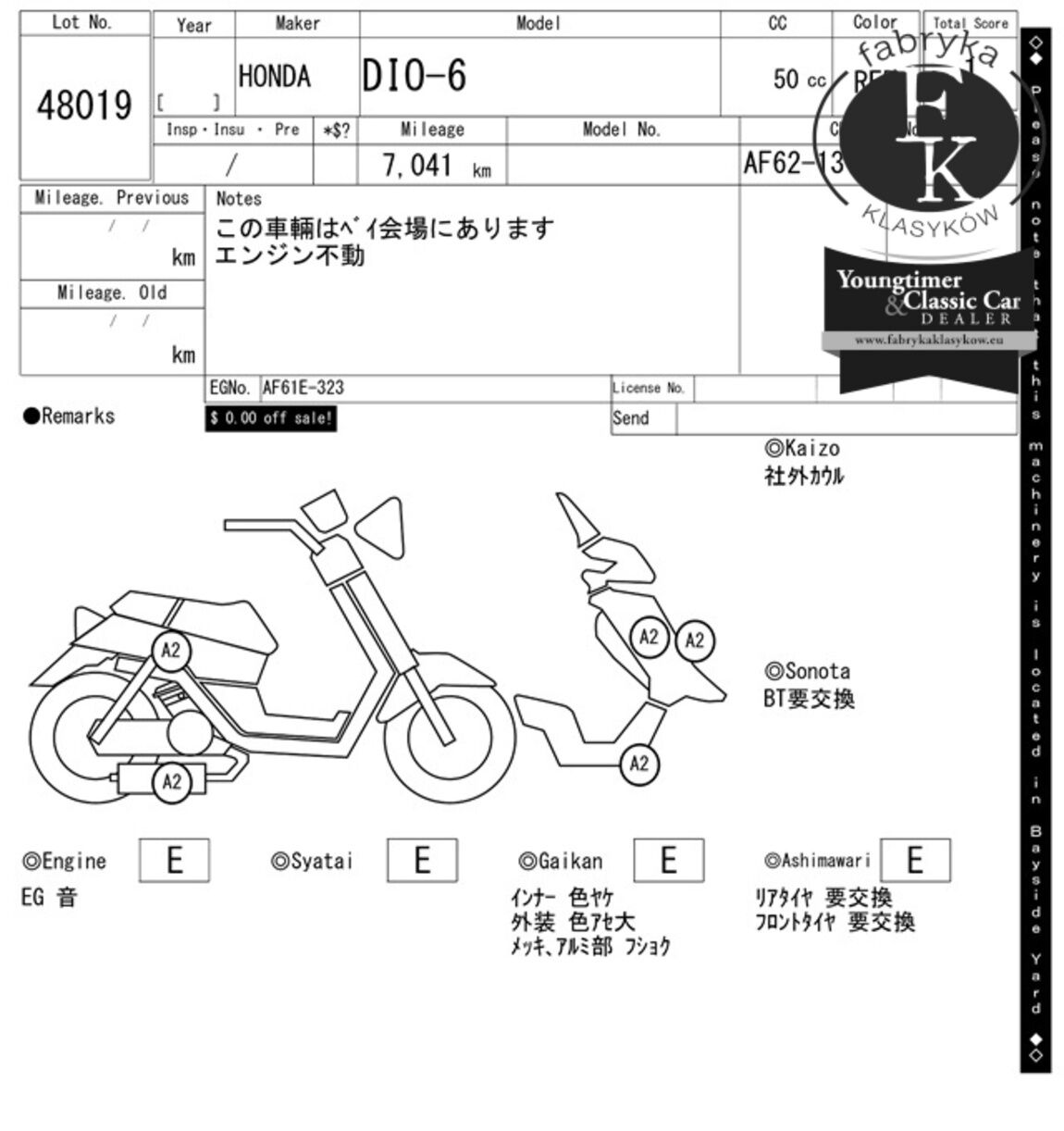 HONDA DIO  - zdjęcie 8