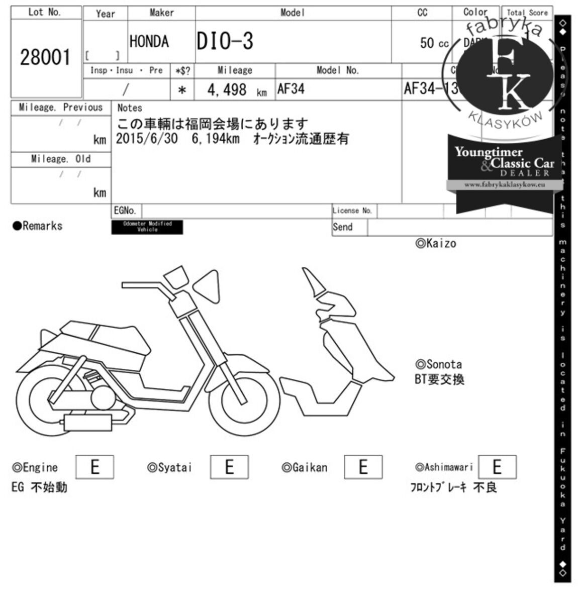 HONDA DIO  - zdjęcie 8