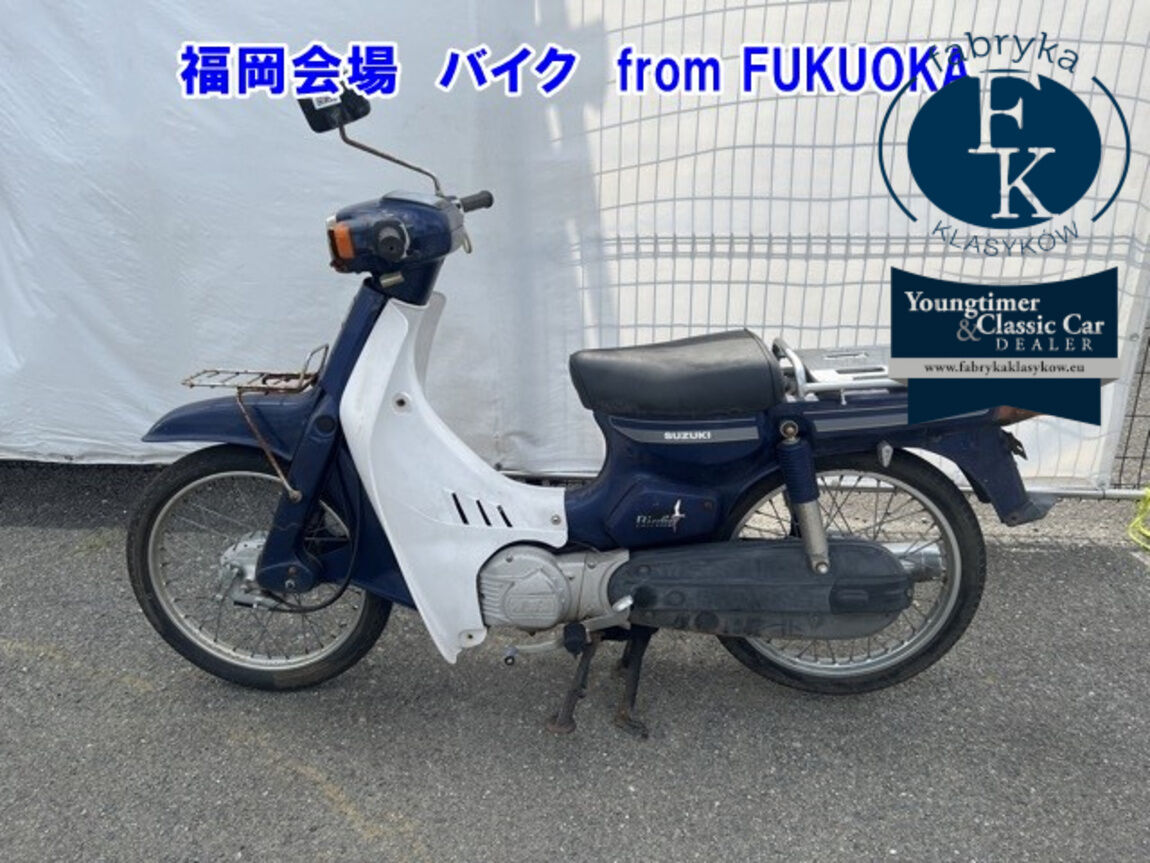 SUZUKI BAR DEE50  - zdjęcie 3
