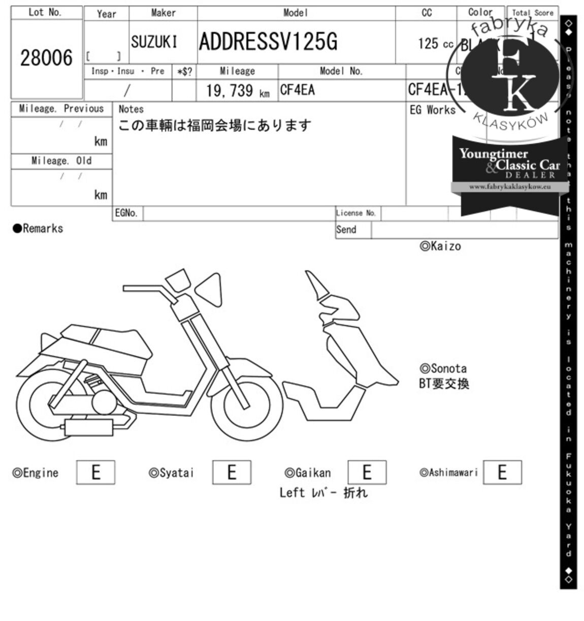 SUZUKI ADDRESS V125  - zdjęcie 8
