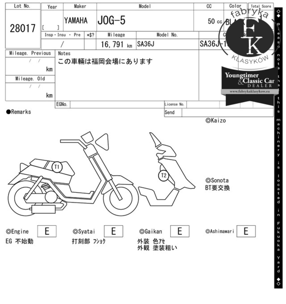 YAMAHA JOG-5  - zdjęcie 8