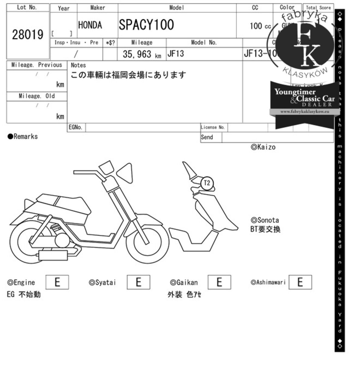 HONDA SPACY100  - zdjęcie 8