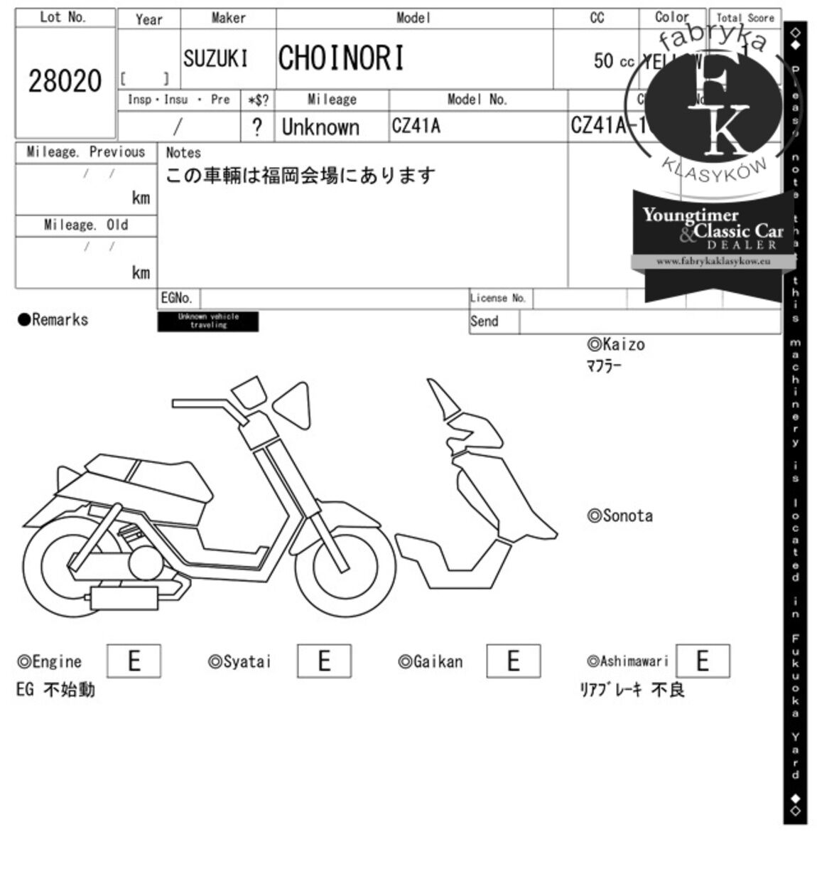 SUZUKI CHOINORI  - zdjęcie 8