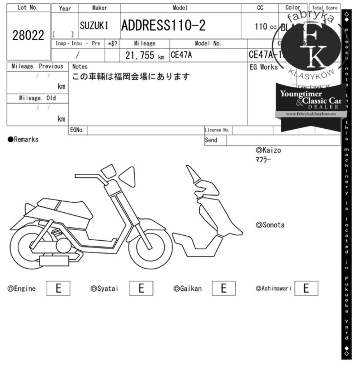 SUZUKI ADDRESS110-2  - zdjęcie 9