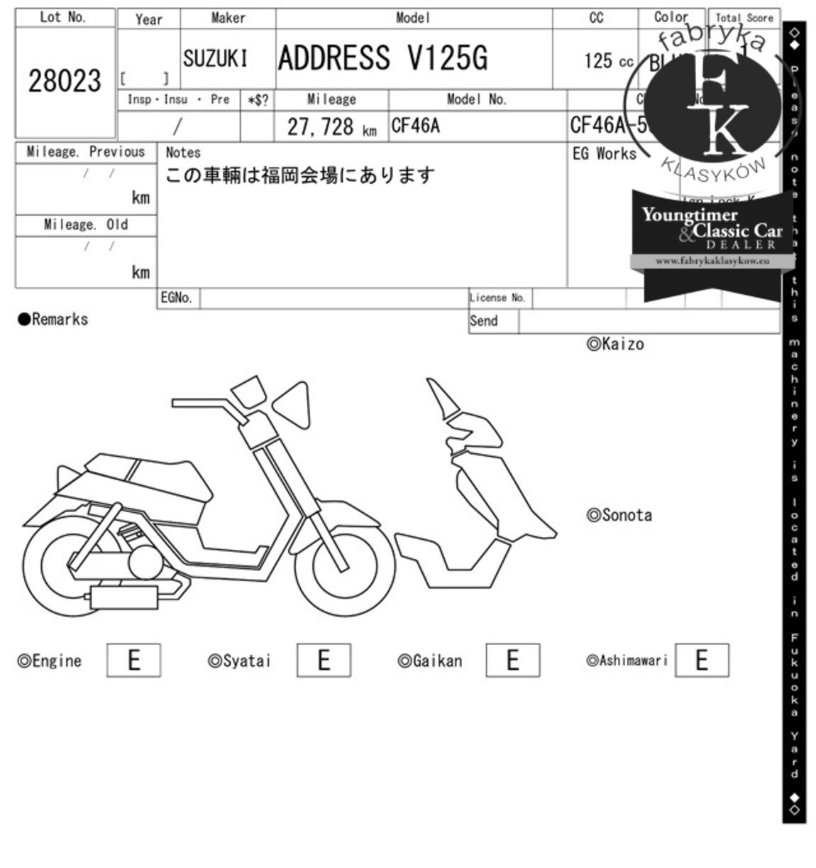 SUZUKI ADDRESS V125  - zdjęcie 8