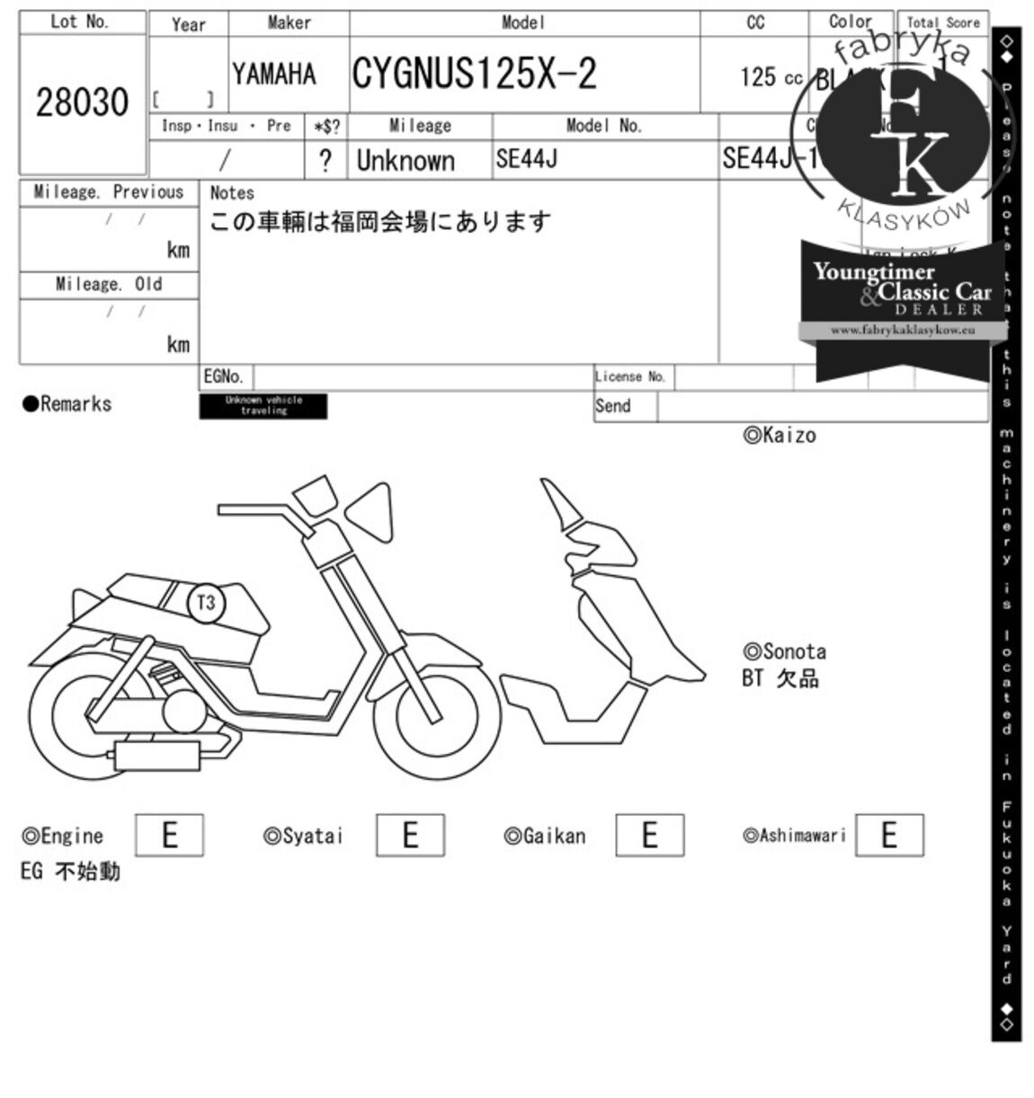 YAMAHA CYGNUS125X  - zdjęcie 8