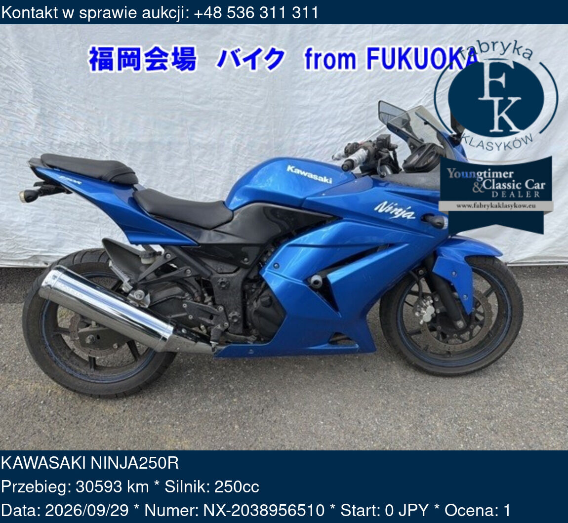 KAWASAKI NINJA250R  - zdjęcie 2