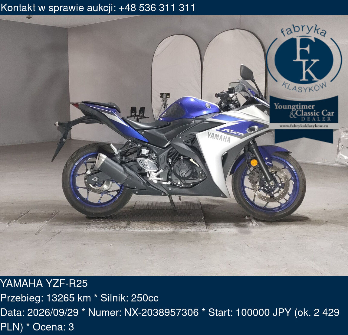 YAMAHA YZF-R25  - zdjęcie 2