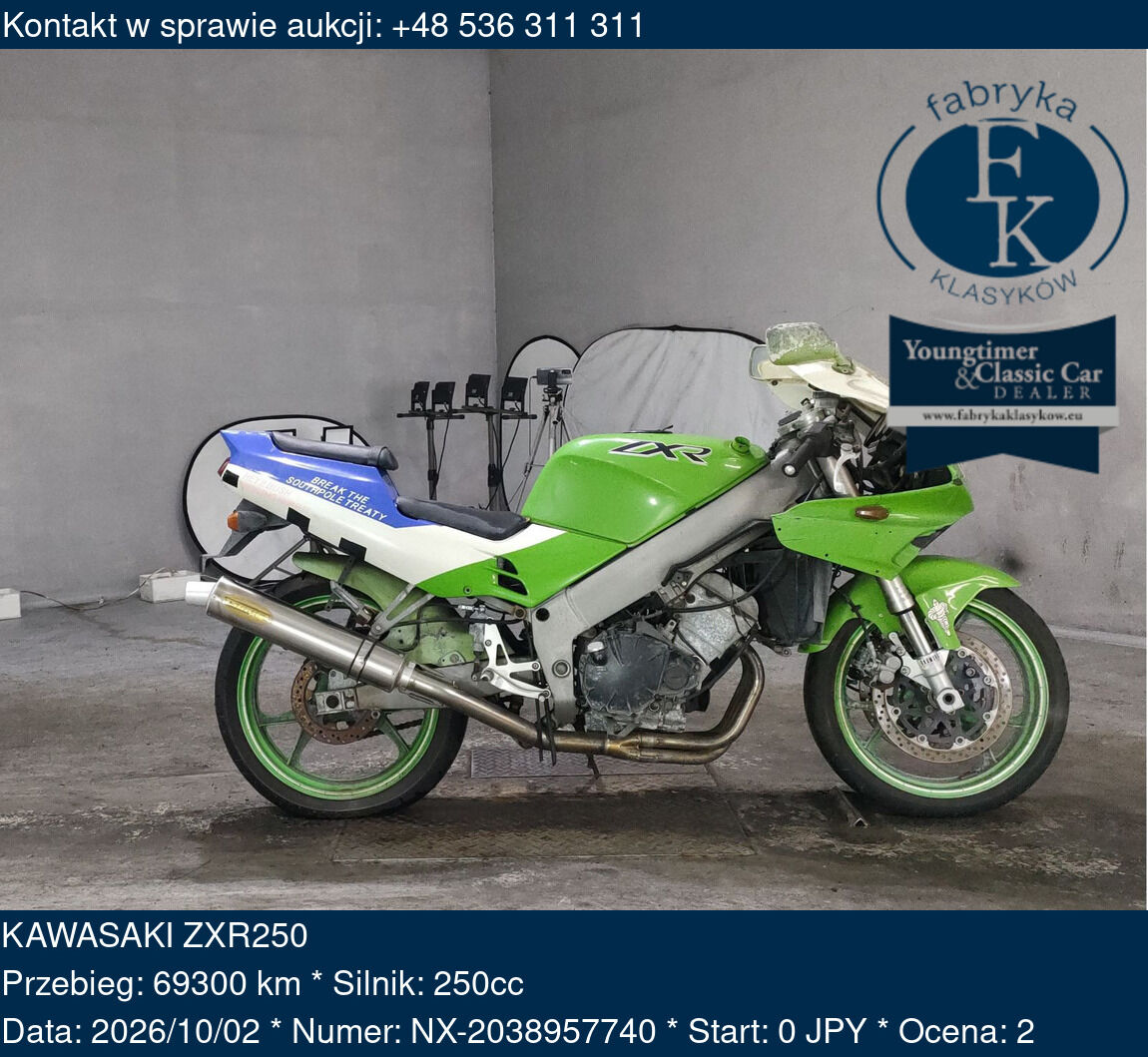 KAWASAKI ZXR250  - zdjęcie 2