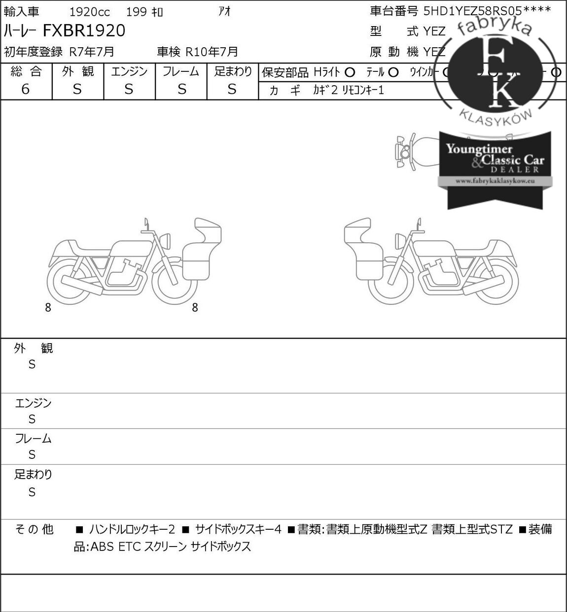 HARLEY-DAVIDSON FXBR1920 2025 - zdjęcie 7