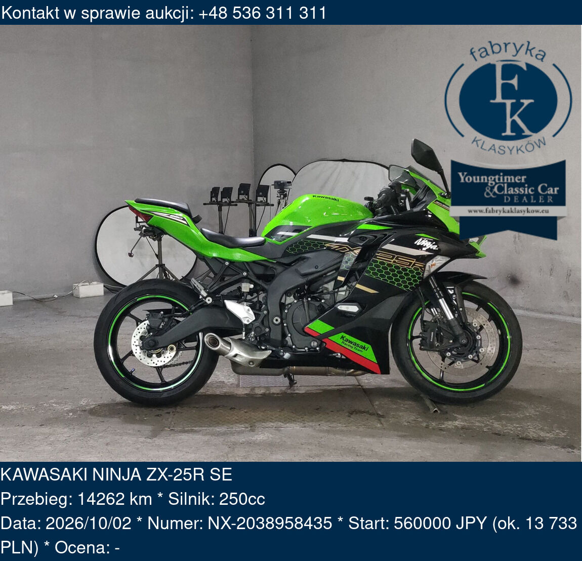 KAWASAKI NINJA ZX-25R SE  - zdjęcie 2