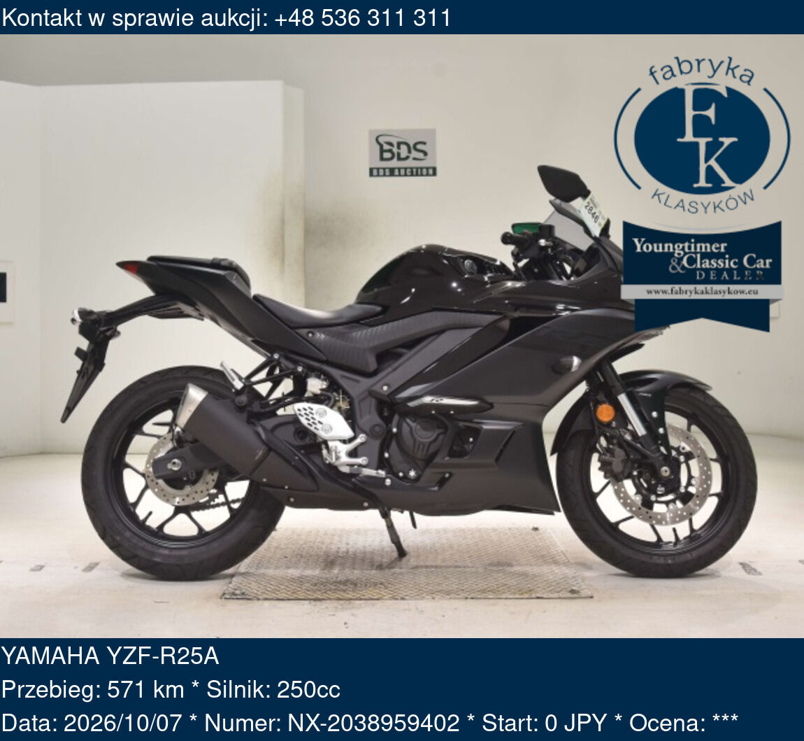 YAMAHA YZF-R25A  - zdjęcie 2