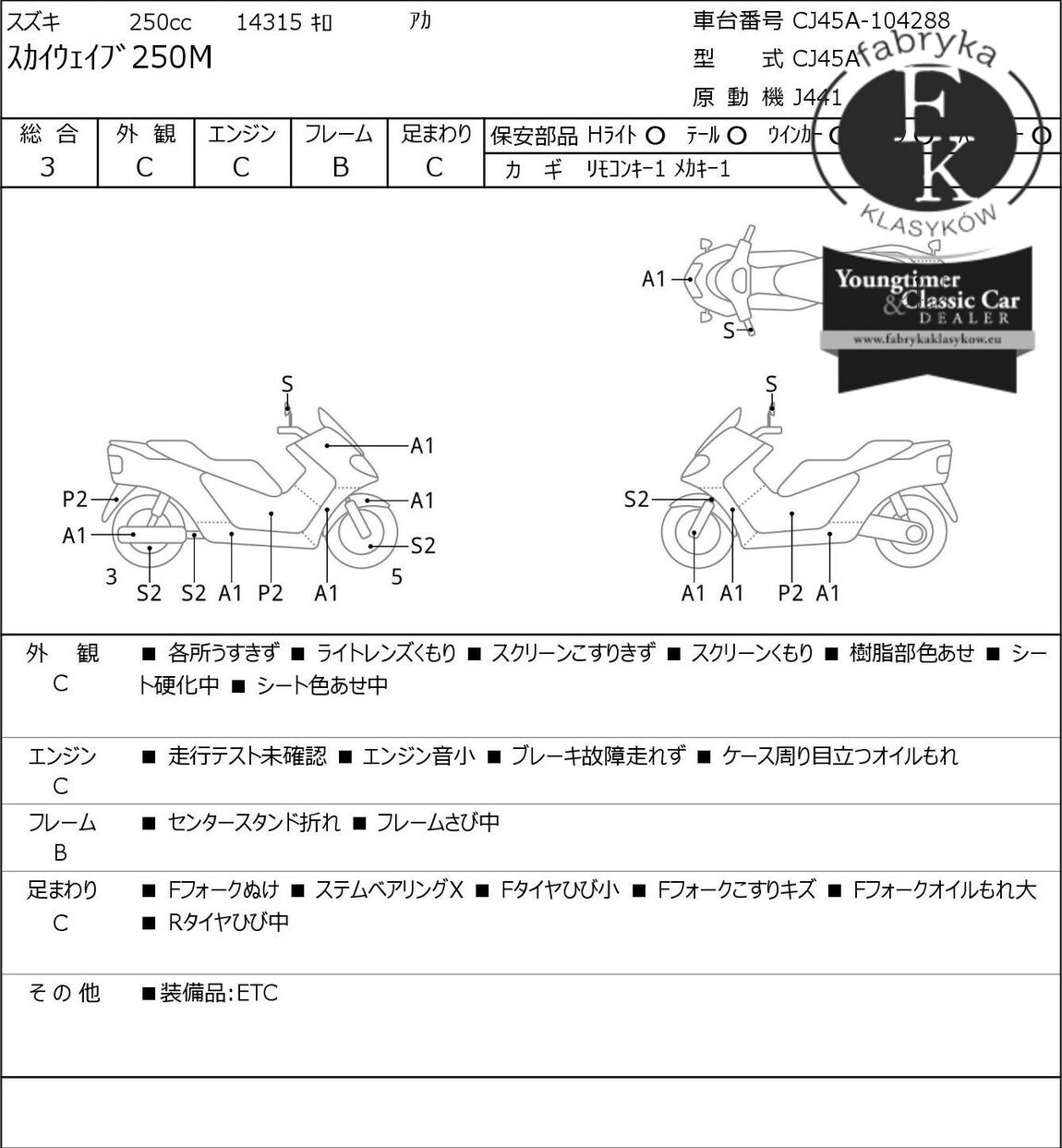 SUZUKI SKYWAVE 250M  - zdjęcie 7