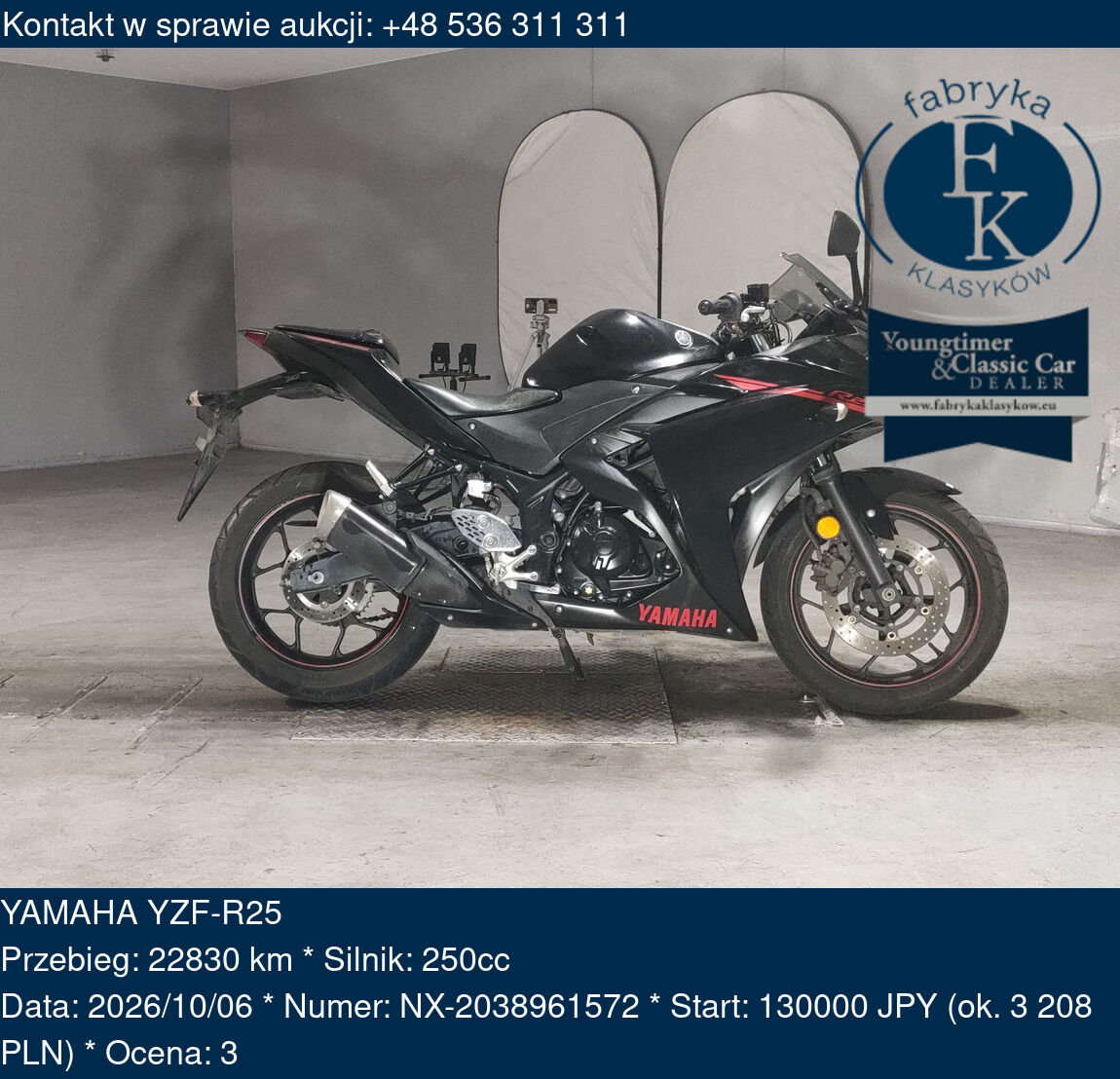 YAMAHA YZF-R25  - zdjęcie 2
