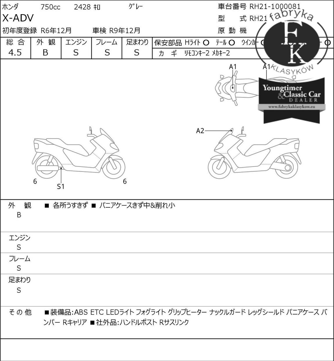 HONDA X-ADV 2024 - zdjęcie 7