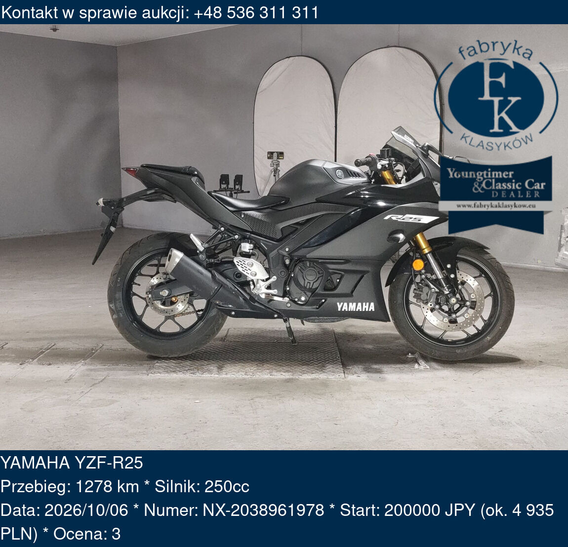 YAMAHA YZF-R25  - zdjęcie 2