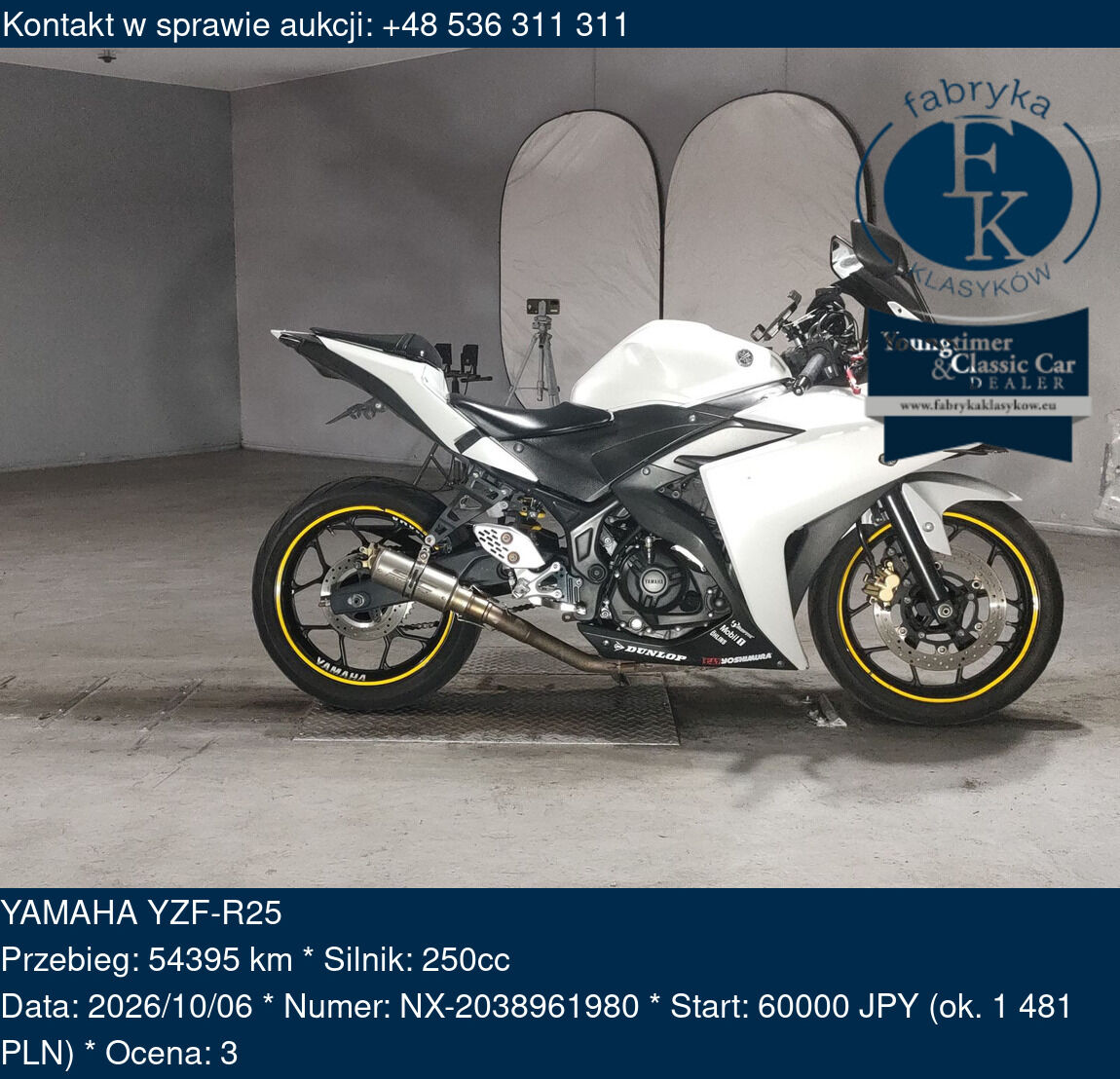 YAMAHA YZF-R25  - zdjęcie 2