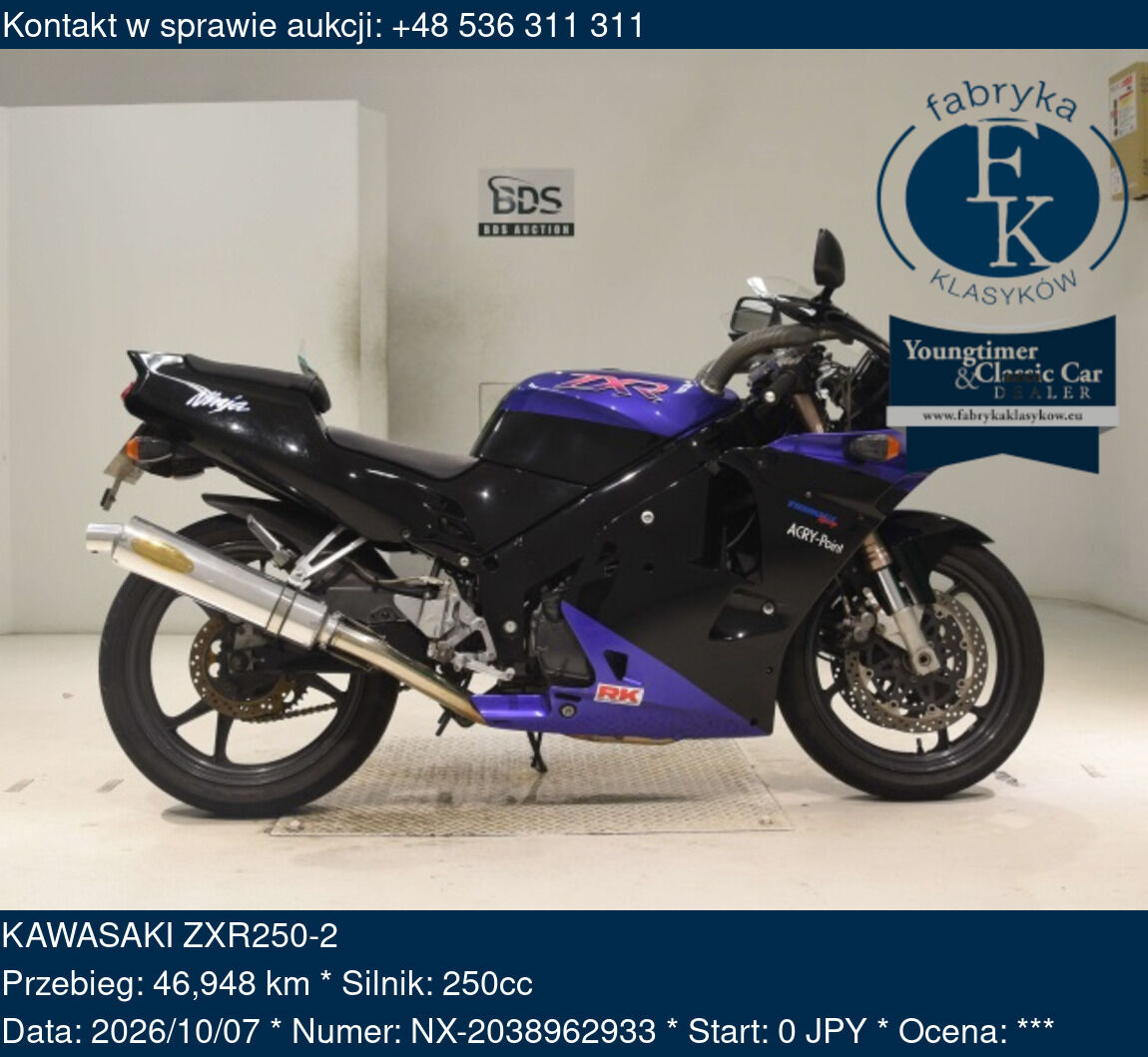 KAWASAKI ZXR250-2  - zdjęcie 2