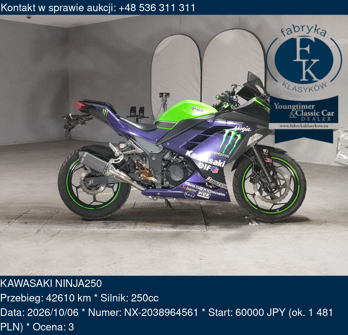 KAWASAKI NINJA250  - zdjęcie 2
