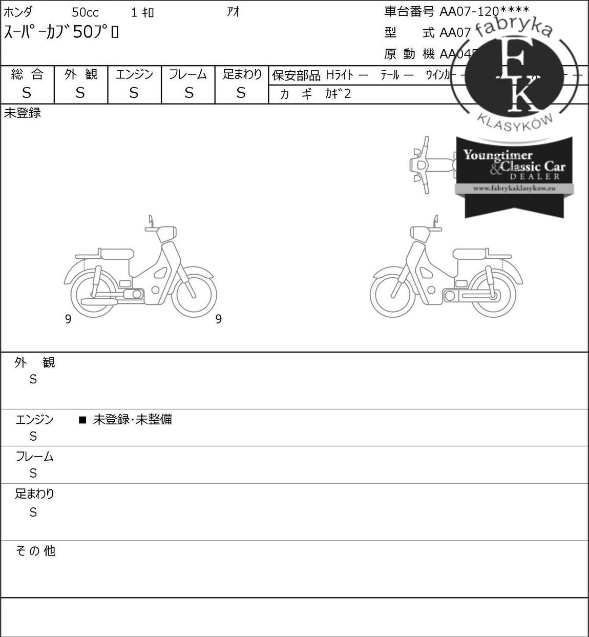 HONDA SUPER CUB50  - zdjęcie 7