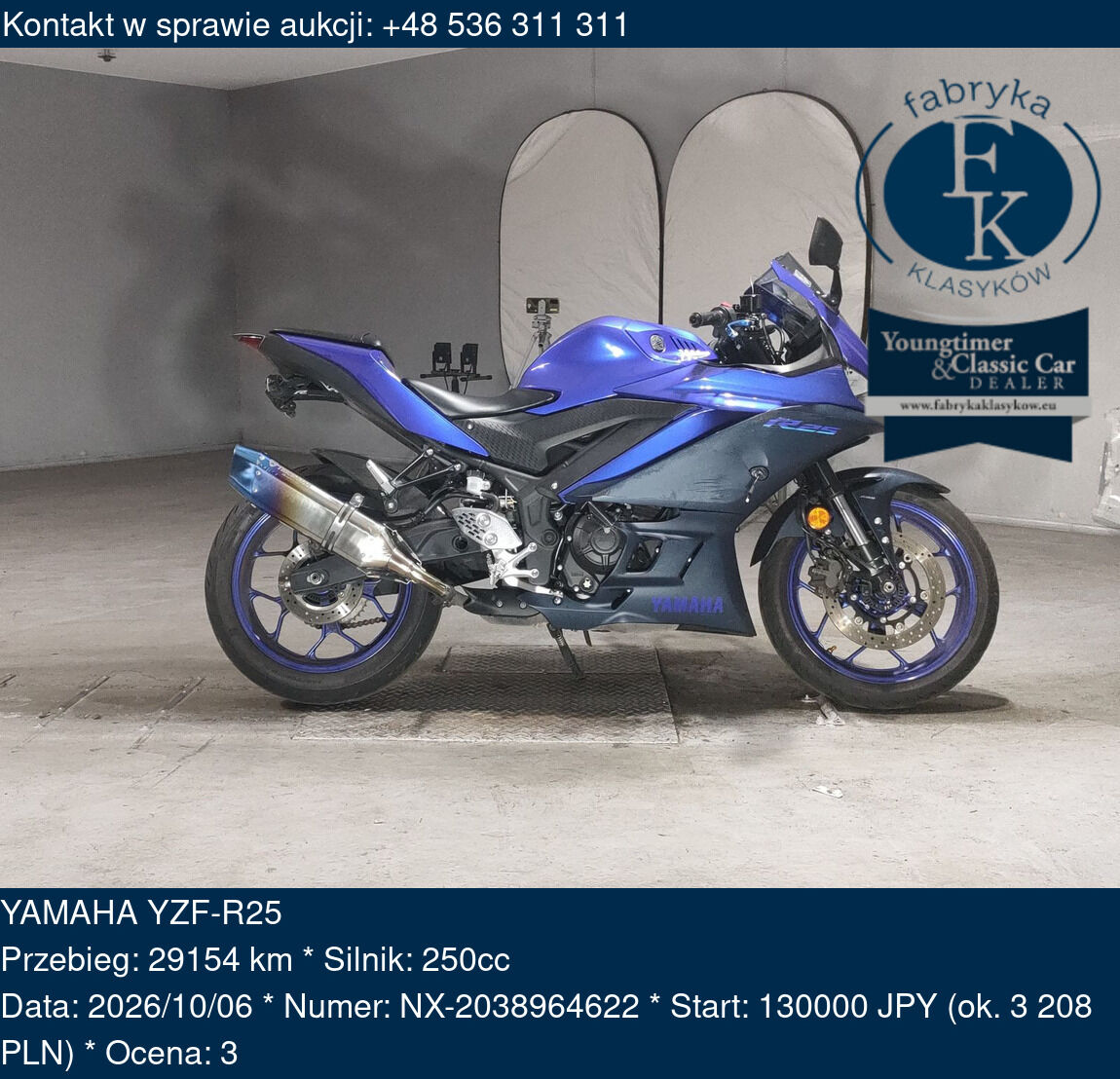YAMAHA YZF-R25  - zdjęcie 2