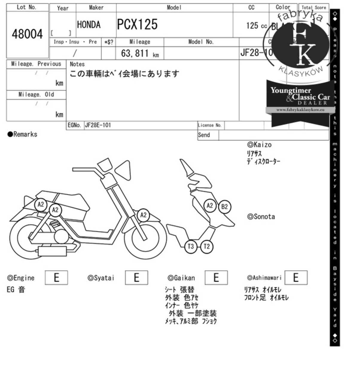 HONDA PCX125  - zdjęcie 8