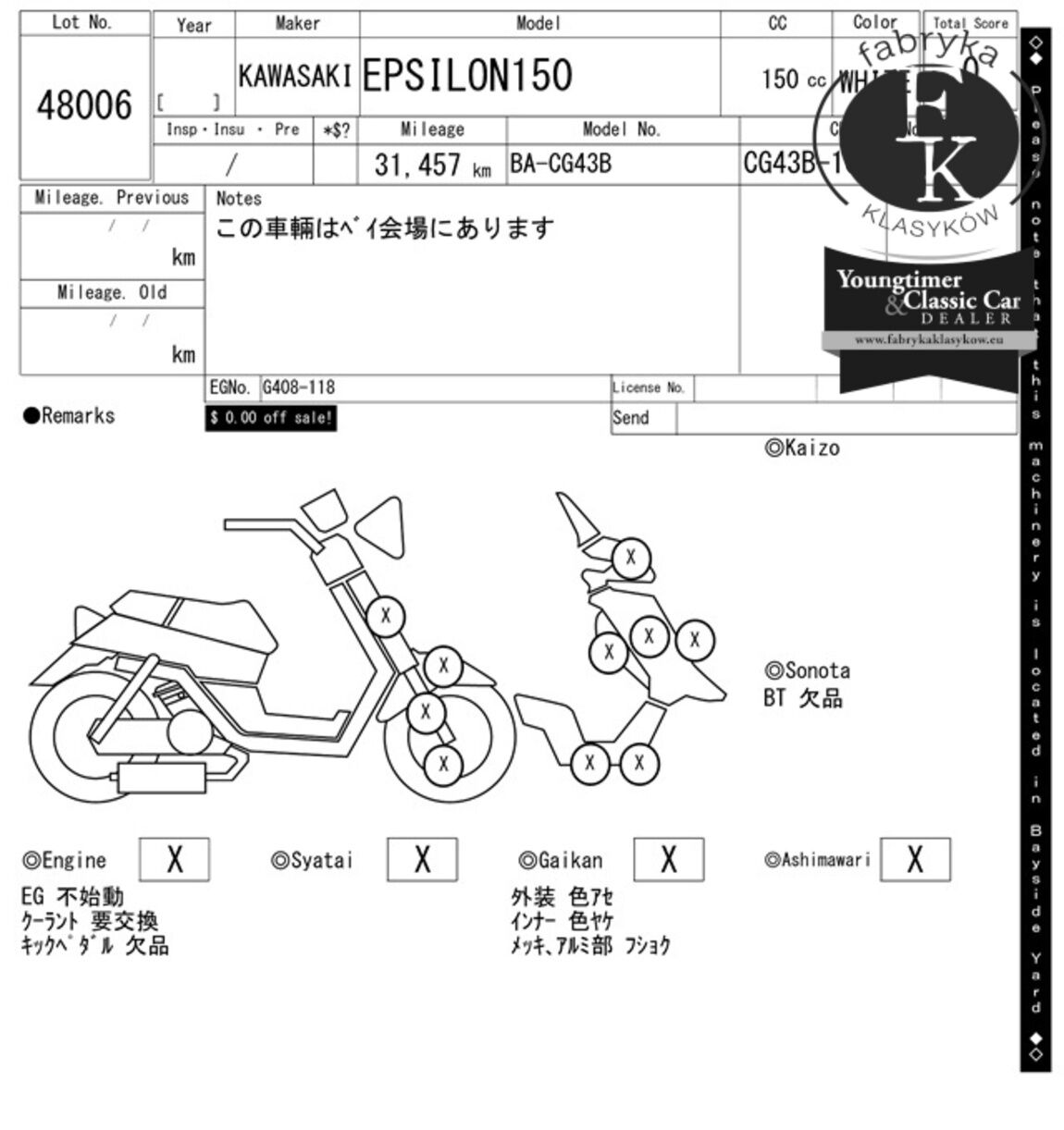 KAWASAKI EPSILON150  - zdjęcie 7