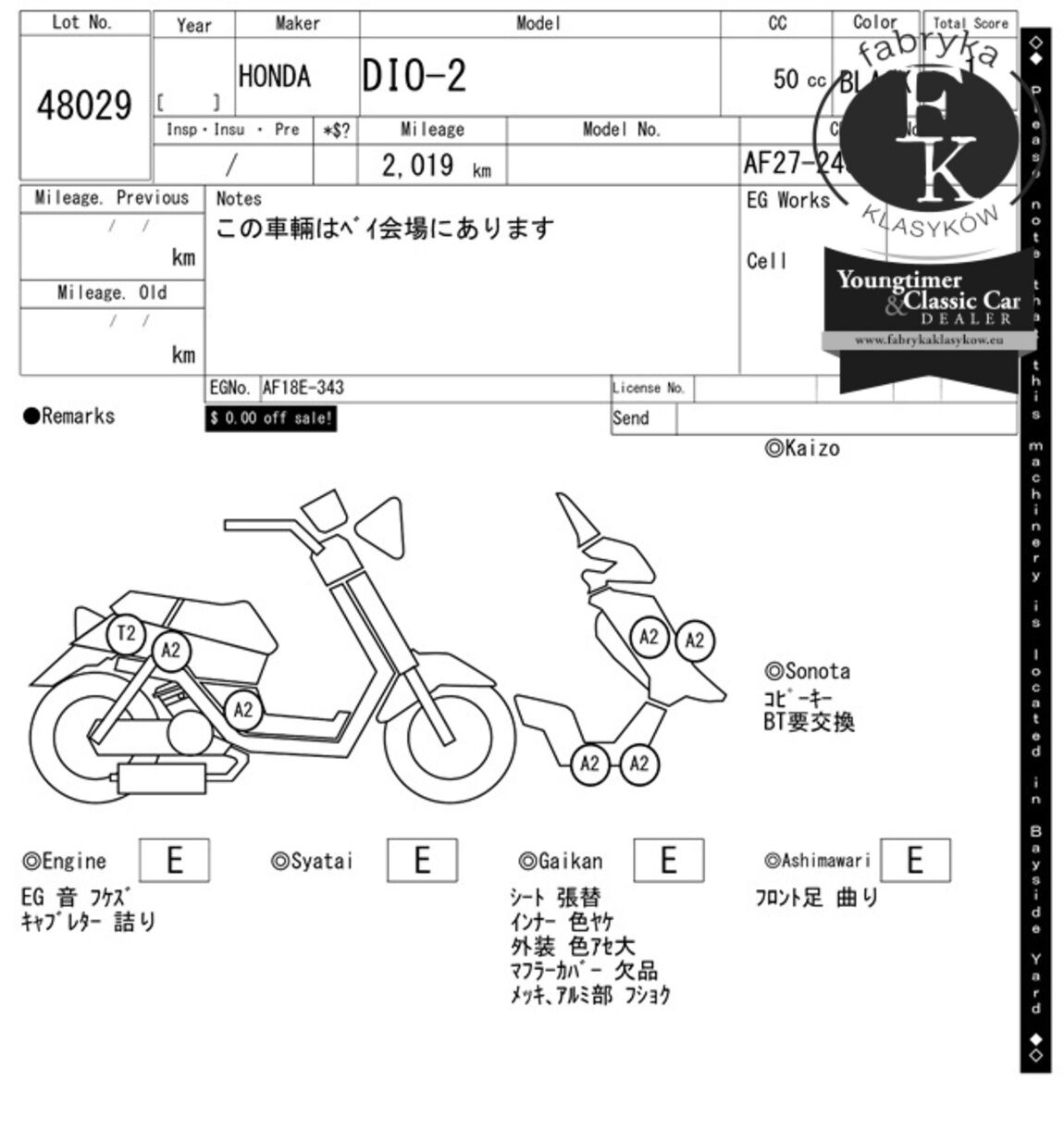 HONDA DIO - zdjęcie 8
