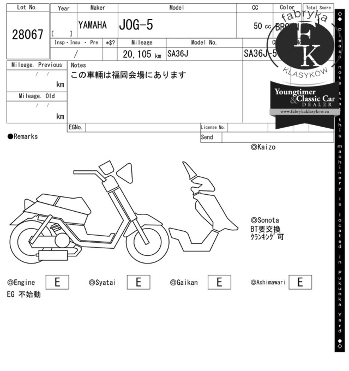 YAMAHA JOG-5  - zdjęcie 8