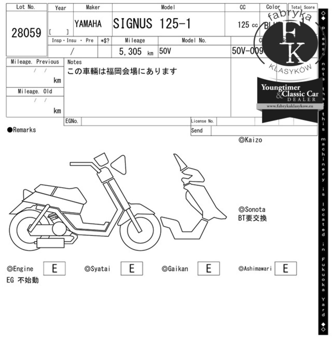 YAMAHA CYGNUS125  - zdjęcie 8