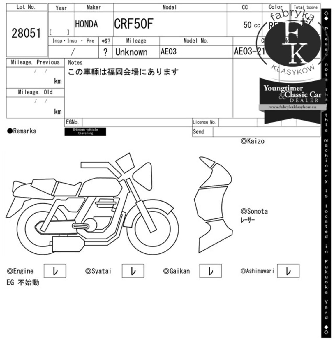 HONDA CRF50F  - zdjęcie 8