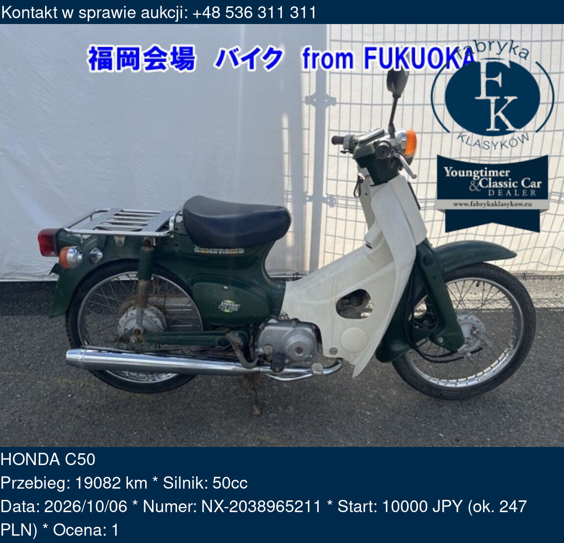 HONDA C50  - zdjęcie 2