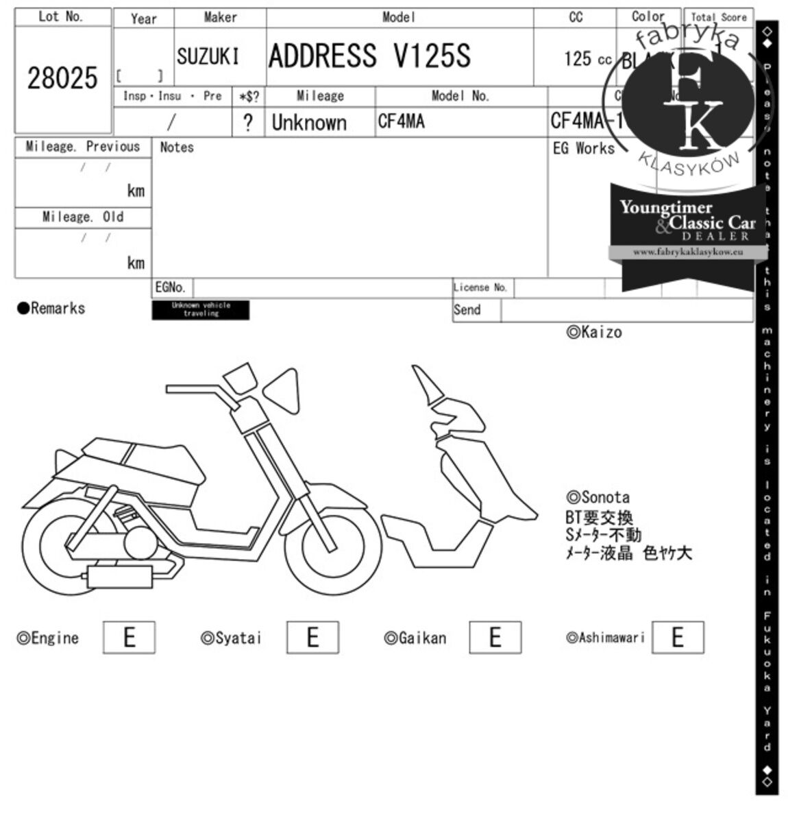SUZUKI ADDRESS V125  - zdjęcie 8
