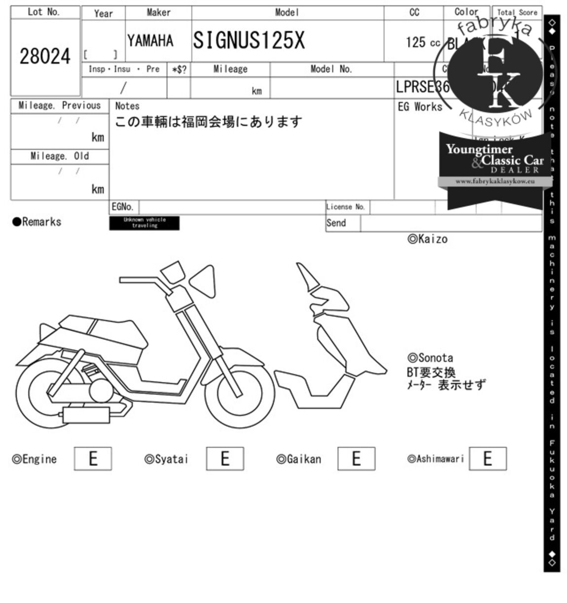 YAMAHA CYGNUS125X  - zdjęcie 8