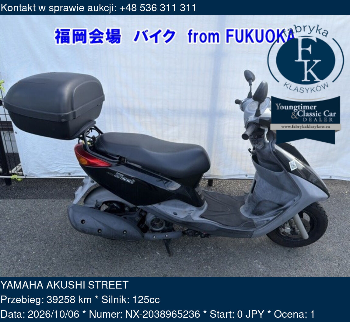 YAMAHA AKUSHI STREET - zdjęcie 2