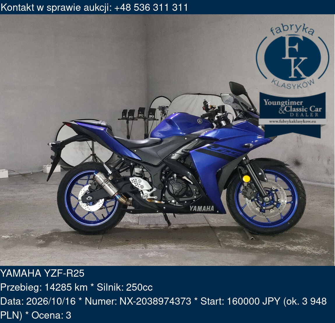 YAMAHA YZF-R25  - zdjęcie 2