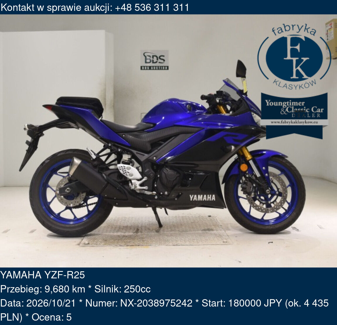 YAMAHA YZF-R25  - zdjęcie 2