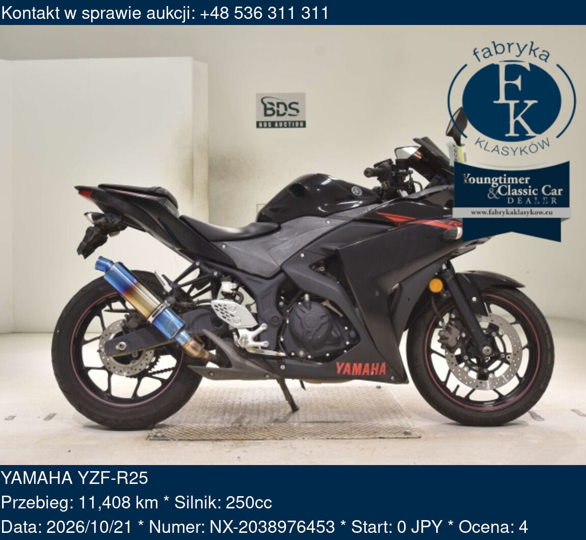 YAMAHA YZF-R25  - zdjęcie 2