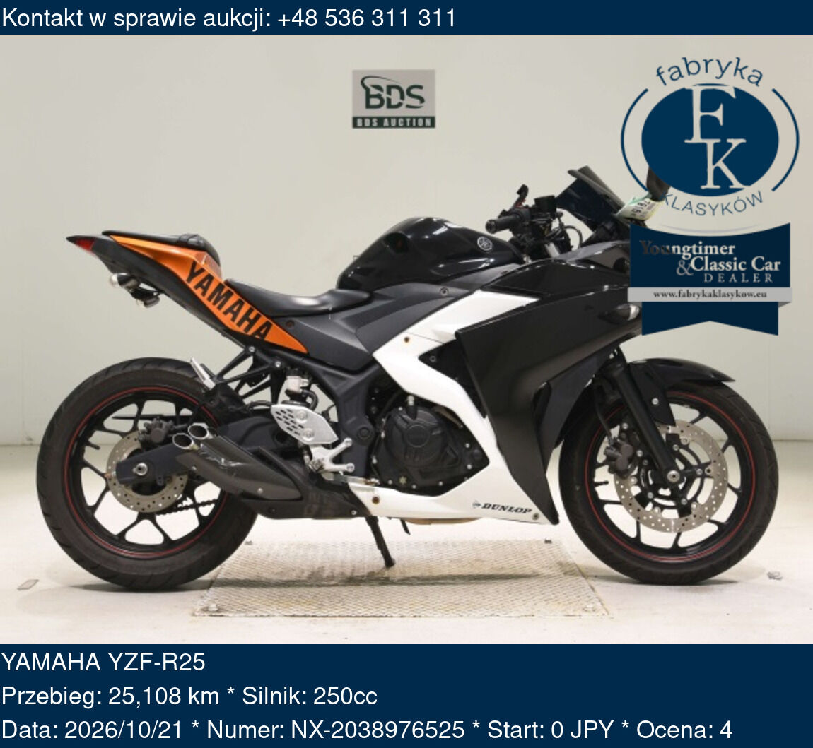 YAMAHA YZF-R25  - zdjęcie 2