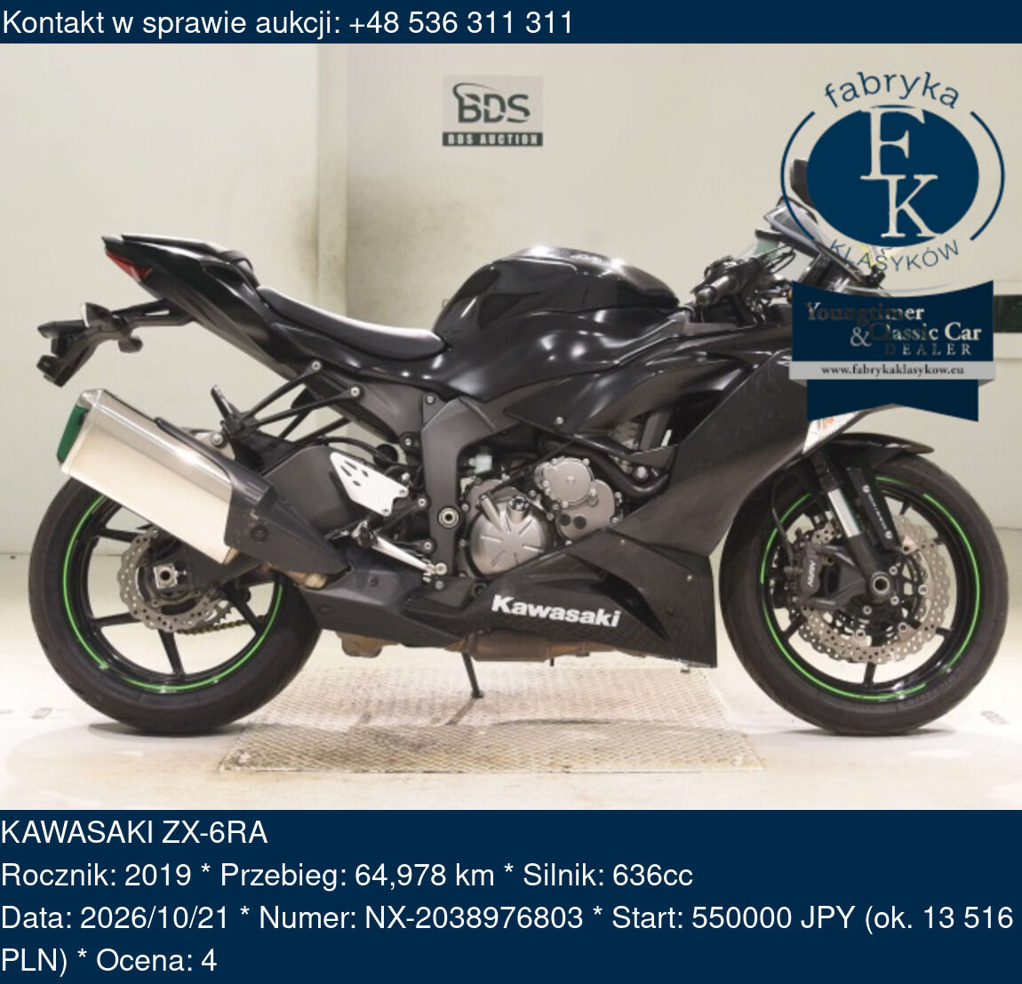 KAWASAKI ZX-6RA 2019 - zdjęcie 2