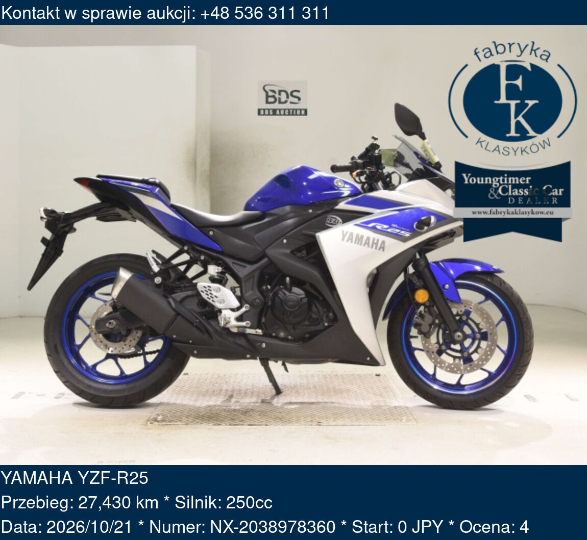 YAMAHA YZF-R25  - zdjęcie 2