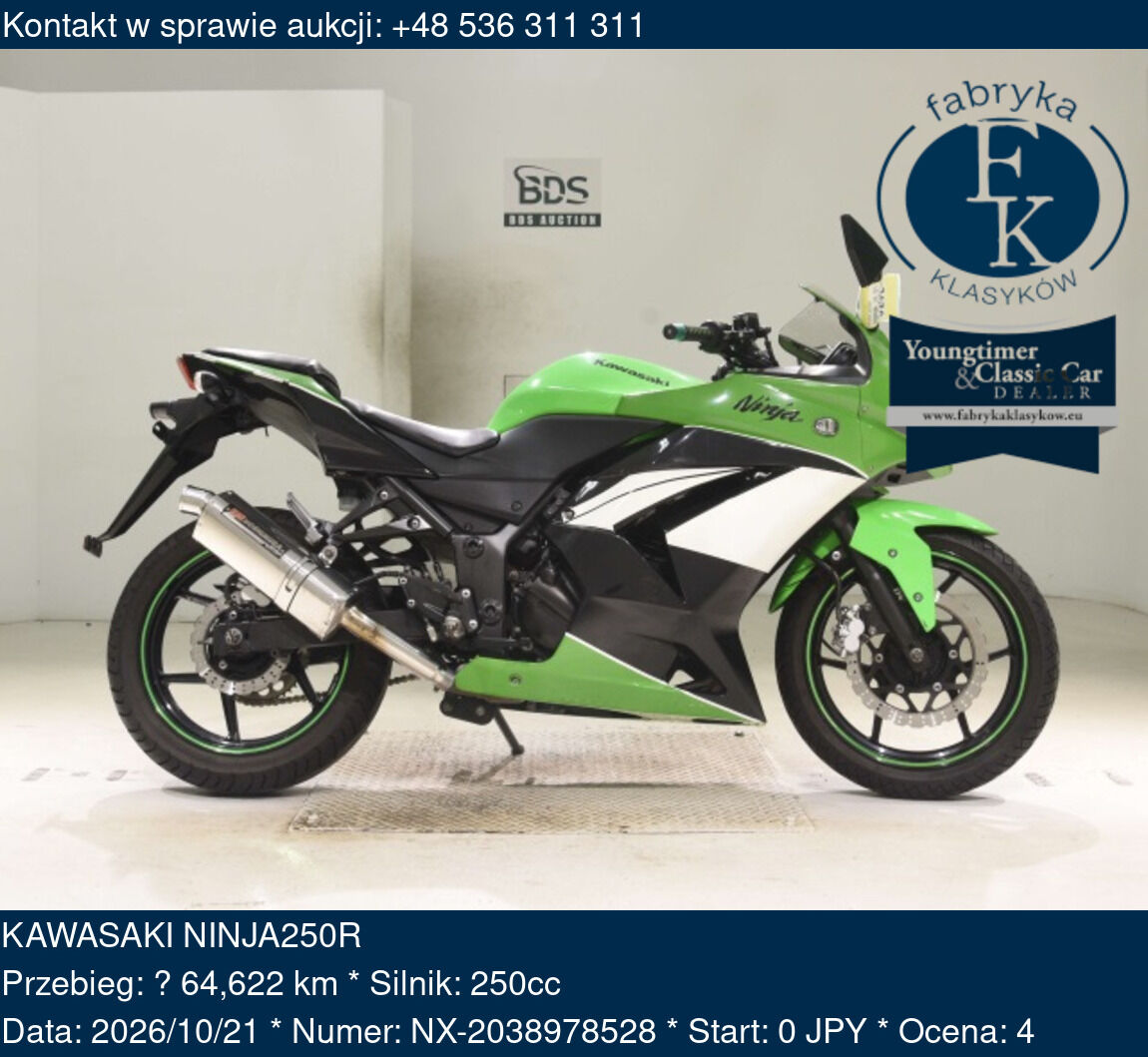 KAWASAKI NINJA250R  - zdjęcie 2