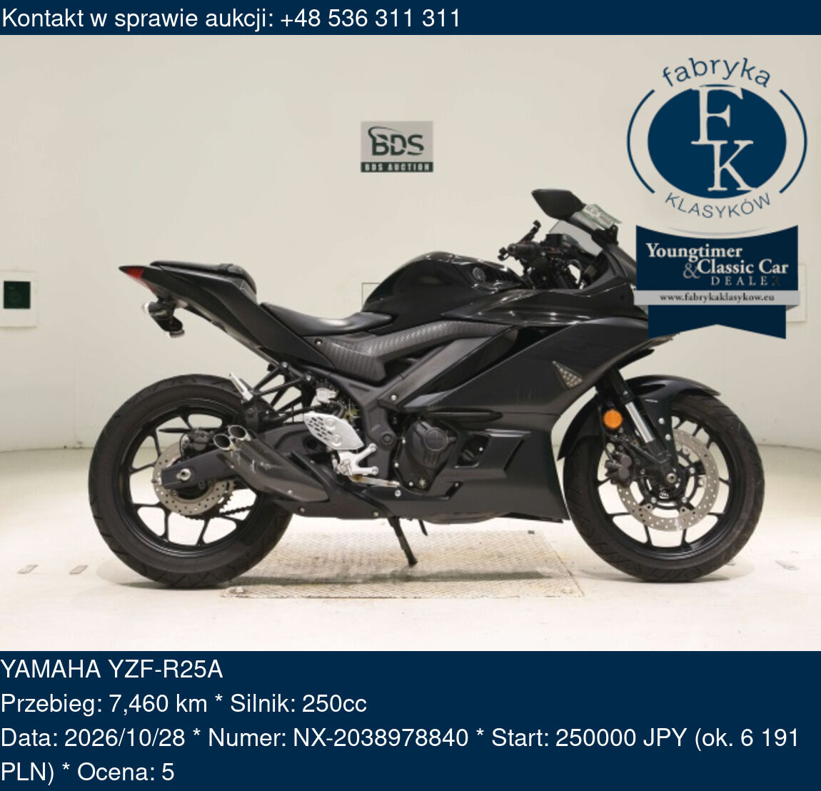 YAMAHA YZF-R25A  - zdjęcie 2